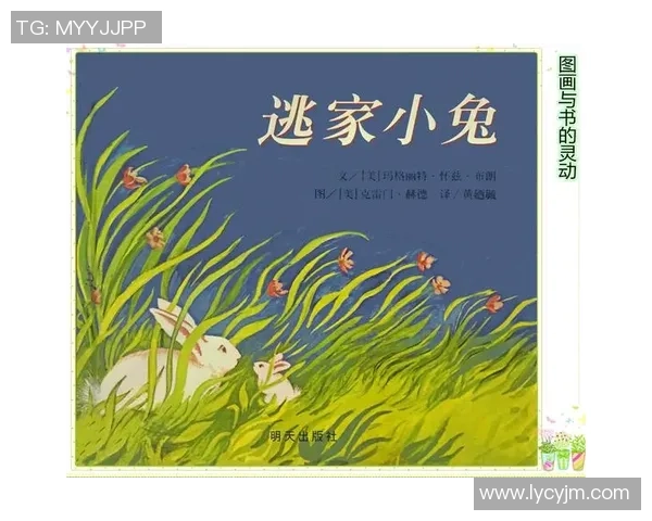 懒羊羊的篮球梦:在球场上追逐快乐与友谊的故事 懒羊羊的篮球梦:在球场上追逐快乐与友谊的故事