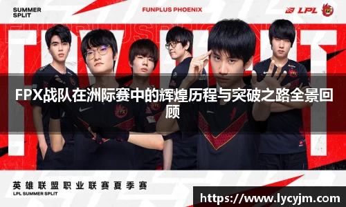 zoty中欧