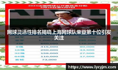 zoty中欧平台